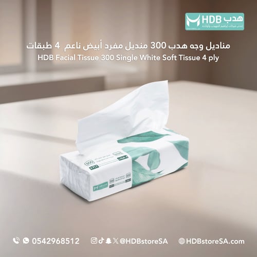 مناديل وجه هدب 300 منديل (80 حبه في الكرتون)