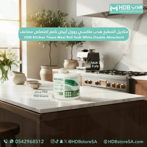 مناديل المطبخ هدب ماكسي روول (6 حبات في الحزمة)