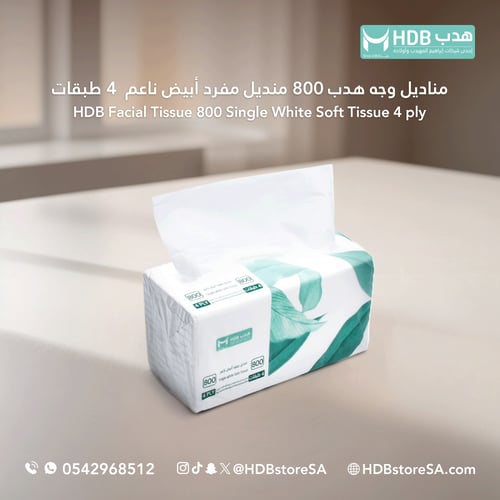 مناديل وجه هدب 800 منديل (40 حبه في الكرتون)