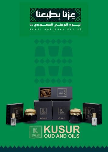 بكج عزنا بطبعنا