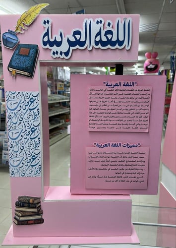 مجسم فلين