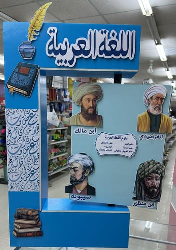 مجسم فلين