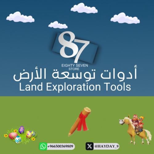 عمود التحديد ( ١٠ حبات )