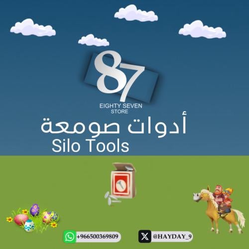 مسمار ( ١٠ حبات )