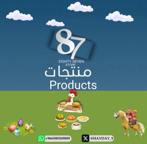 1000 منتج ( اختياري )