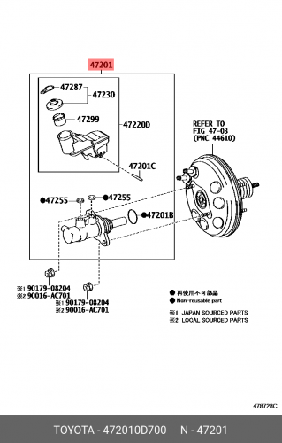 علبة فرامل يارس 2014/202 اوتوماتيك اصلي 47201-0D45...