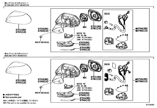 مراية كامري 2018/2023 يمين ( كاملة ) اصلي 87910-33...