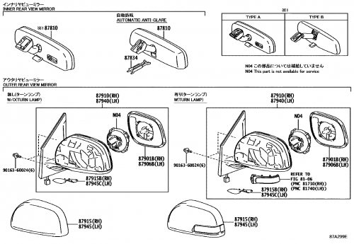 مراية افالون 2010/2012 يسار اصلي 87940-07090-A0 87...