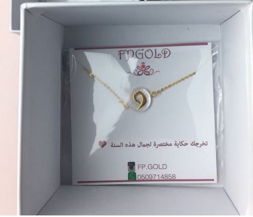 قلاده صدف حرف دال مطلي ذهب