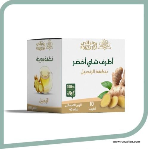 أظرف شاي أخضر بالزنجبيل