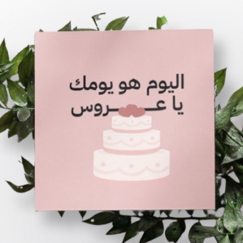 كرت