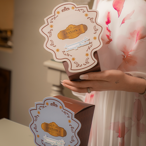 توزيعات العيد