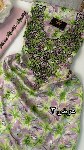 عرض التيك توك