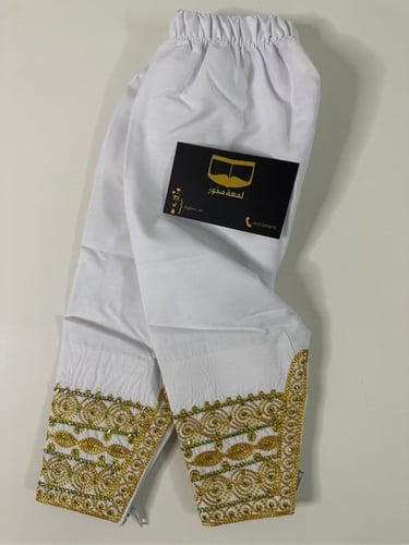 سروال مطرز قطن 100٪