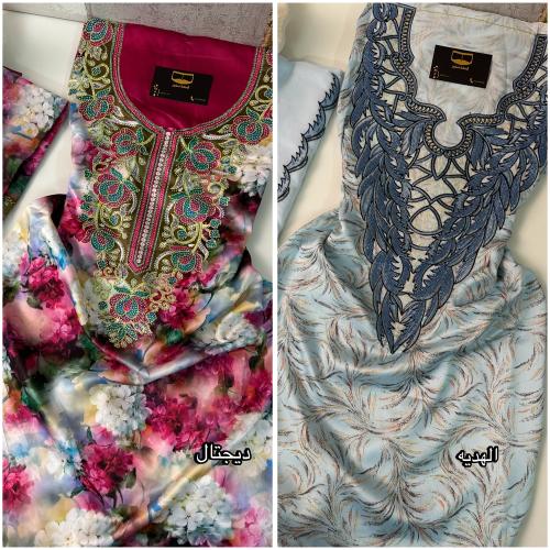 مخور ديجتال+ مخور هديه