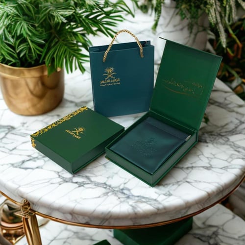 مسباح يسر مرصع بالفضه