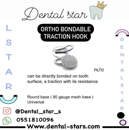 ORTHO BONDABLE TRACTION HOOK