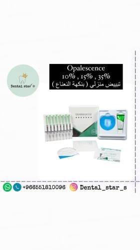 Opalescence 10% , 15% , 35% تبييض منزلي ( بنكهة ال...