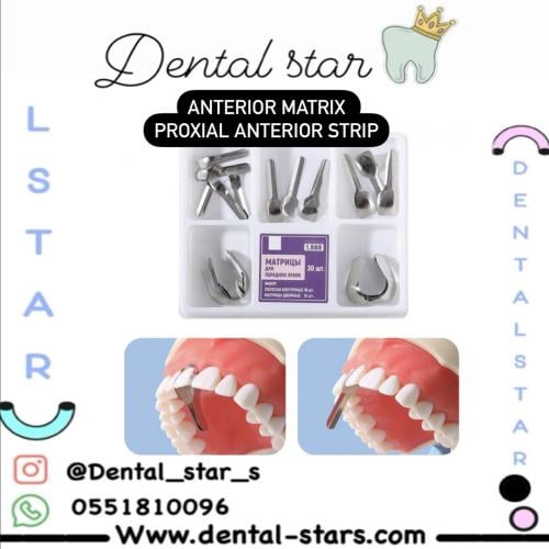 ANTERIOR MATRIX PROXIAL ANTERIOR STRIP