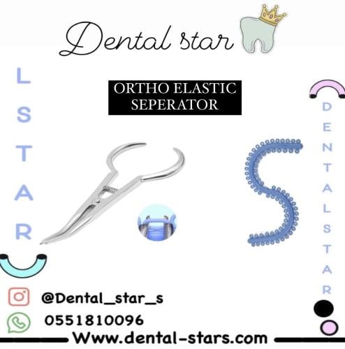 ORTHO ELASTIC SEPERATOR
