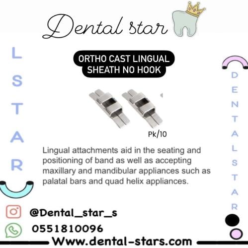 ORTHO CAST LINGUAL SHEATH NO HOOK