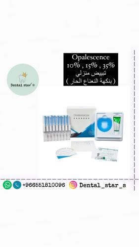 Opalescence 10% , 15% , 35% تبييض منزلي ( بنكهة ال...