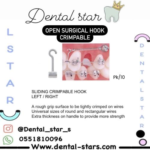 OPEN SURGICAL HOOK CRIMPABLE