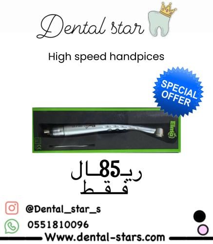 High speed hand pices