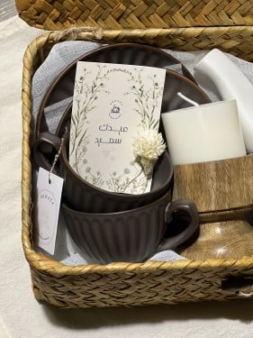 سلة العيد| شخصين