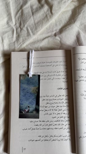 فاصل كتابي