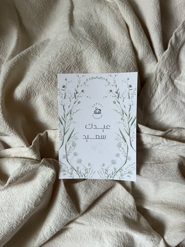 سلة الإهداء | شخص