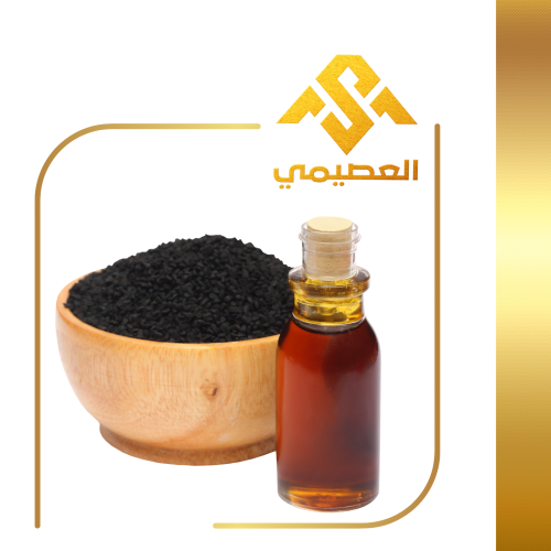 زيت حبة البركة