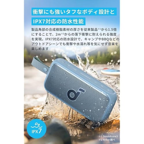 مكبر صوت ساوندكور محمول بتقنية البلوتوث Motion 300