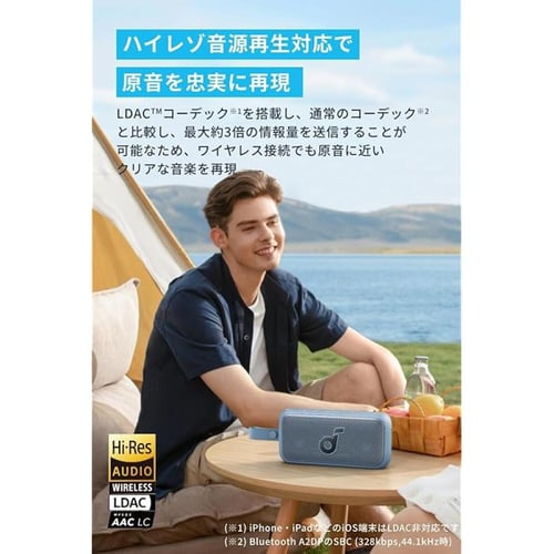 مكبر صوت ساوندكور محمول بتقنية البلوتوث Motion 300