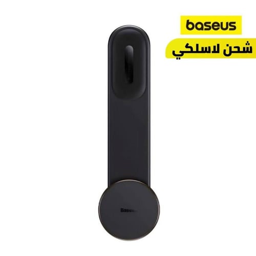 حامل جوال بيسوس C02 برو مع شاحن لاسلكي