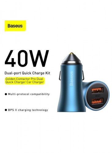 شاحن سيارة سريع 40واط Baseus
