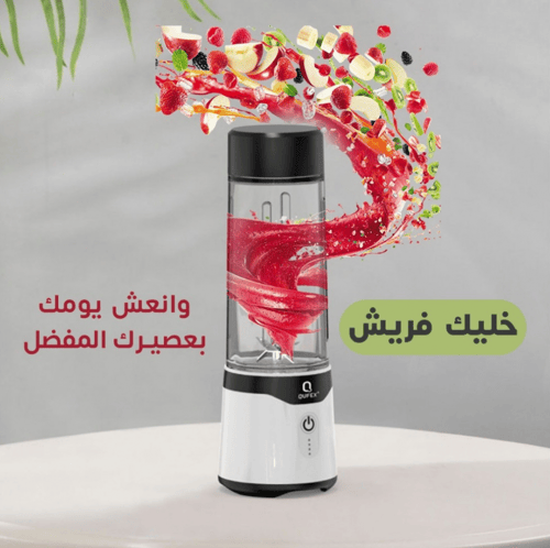 خلاط متنقل قابل للشحن من QUFEX