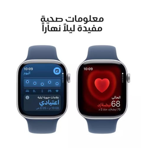 ابل، ساعة الجيل العاشر، جي بي اس، 46 ملم، غطاء ألم...