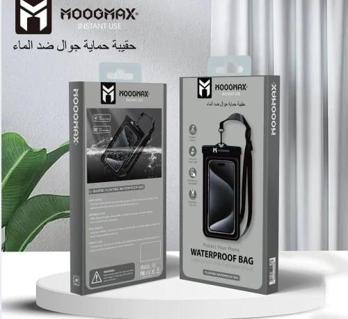 حقيبة حماية الجوال ضد الماء موج ماكس