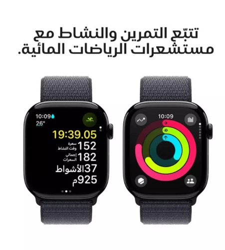 ابل، ساعة الجيل العاشر، جي بي اس، خاصية الاتصال، 4...