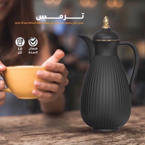 طقم ترمس الباندا اسود