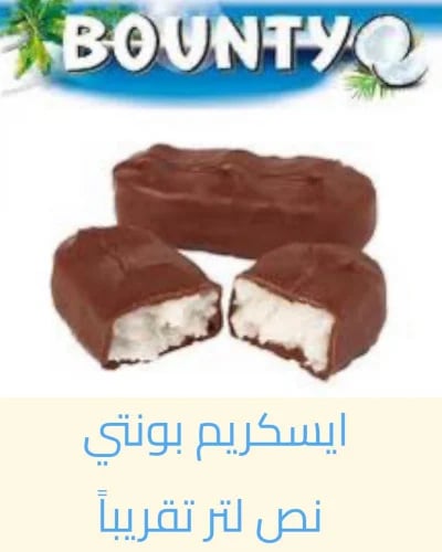 Bounty ice cream, half a liter