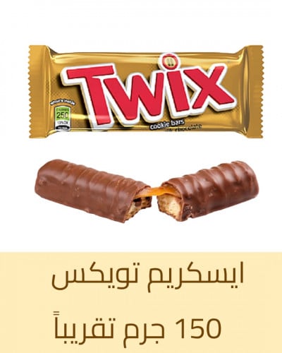 Twix ice cream 150 grams