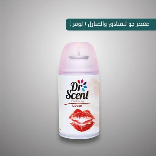 معطر جو لوفر