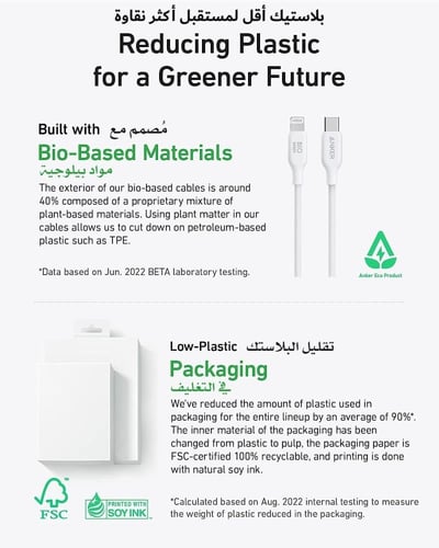 كابل من أنكر 542 USB-C إلى Lightning (معتمد على BI...