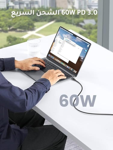 كيبل من يوجرين تايب سي الى تايب سي بلاستيك 3 متر 6...