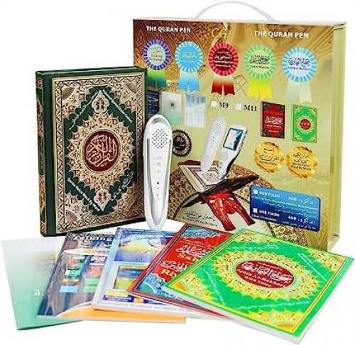 قلم قراءة القرآن الكريم 16 جيجا فلاش (M-9 M-11