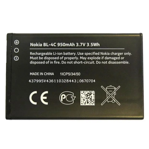 بطارية جوال NOKIA BL-4C