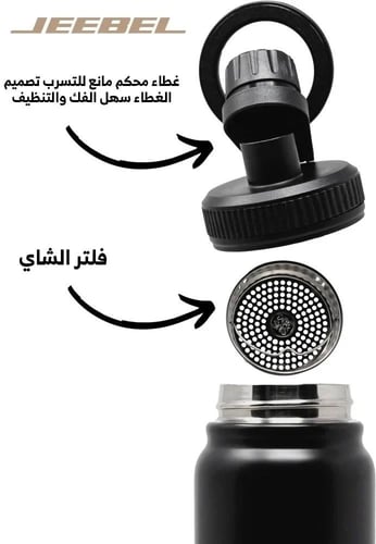 حافظة سوائل مع ستاند ماج سيف من جي بي ال 600 مللي...