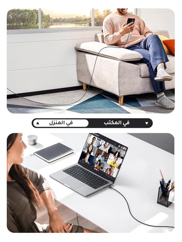 كيبل من يوجرين تايب سي الى تايب سي بلاستيك 3 متر 6...